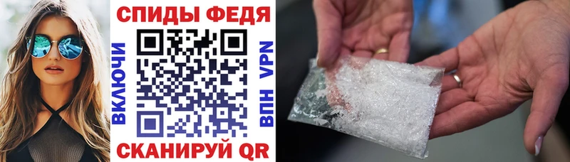 Купить закладки Покачи Amphetamine 98%
