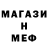 Метадон мёд Rahib Esgerov