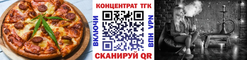 Canna-Cookies конопля  Купить где  Покачи 
