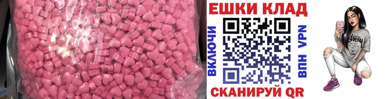 Купить Покачи Экстази диски