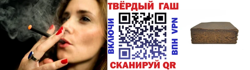 Гашиш Premium Купить где Покачи