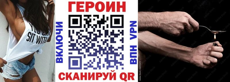 ГЕРОИН афганец  Купить  Покачи 