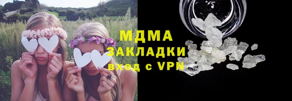 скорость mdpv Вязьма