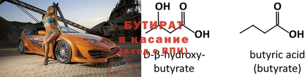 2c-b Горняк