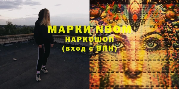 скорость mdpv Вязьма