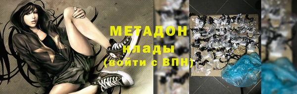 гашик Вяземский