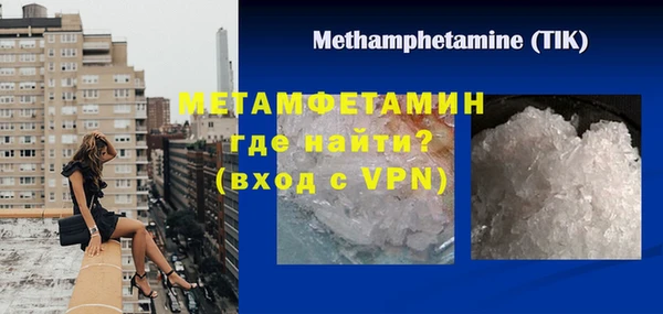 скорость mdpv Вязьма