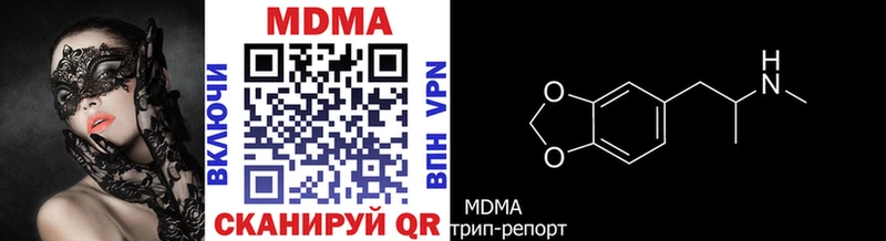 Купить где  Покачи  MDMA кристаллы 