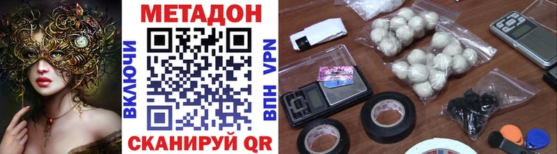 Купить закладки Покачи Метадон кристалл