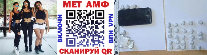 Купить  Покачи  Первитин мет 