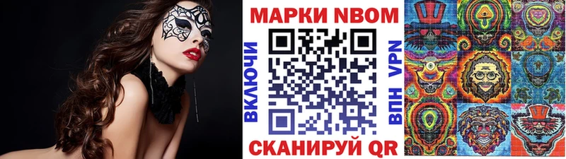 Купить  Покачи  Наркотические марки 1500мкг 