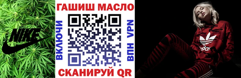 ТГК жижа Покачи