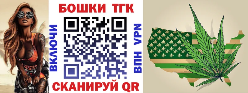 Купить закладки  Покачи  Марихуана гибрид 